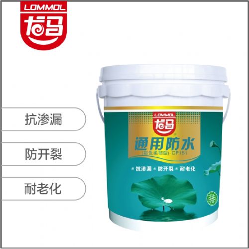 龍馬通用防水（彩色柔韌型） CP151