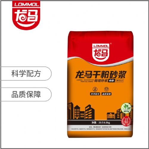 龍馬干粉砂漿   LM302