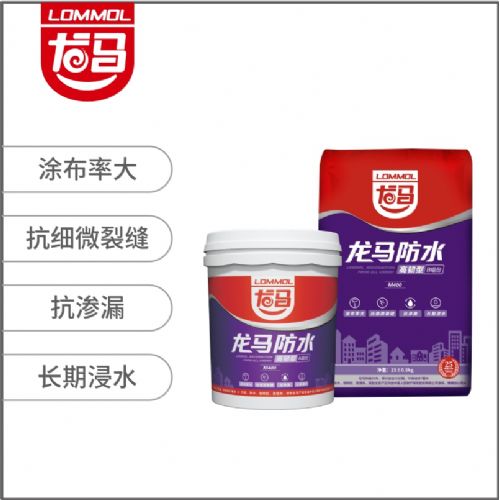 龍馬防水（高韌型）M400