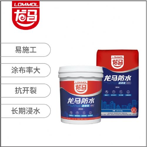 龍馬防水（超柔型）M500