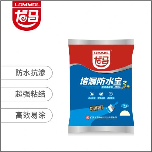 龍馬堵漏防水寶（3代） 易涂速凝型